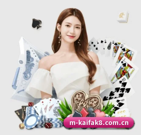 凯发k8登录 APP